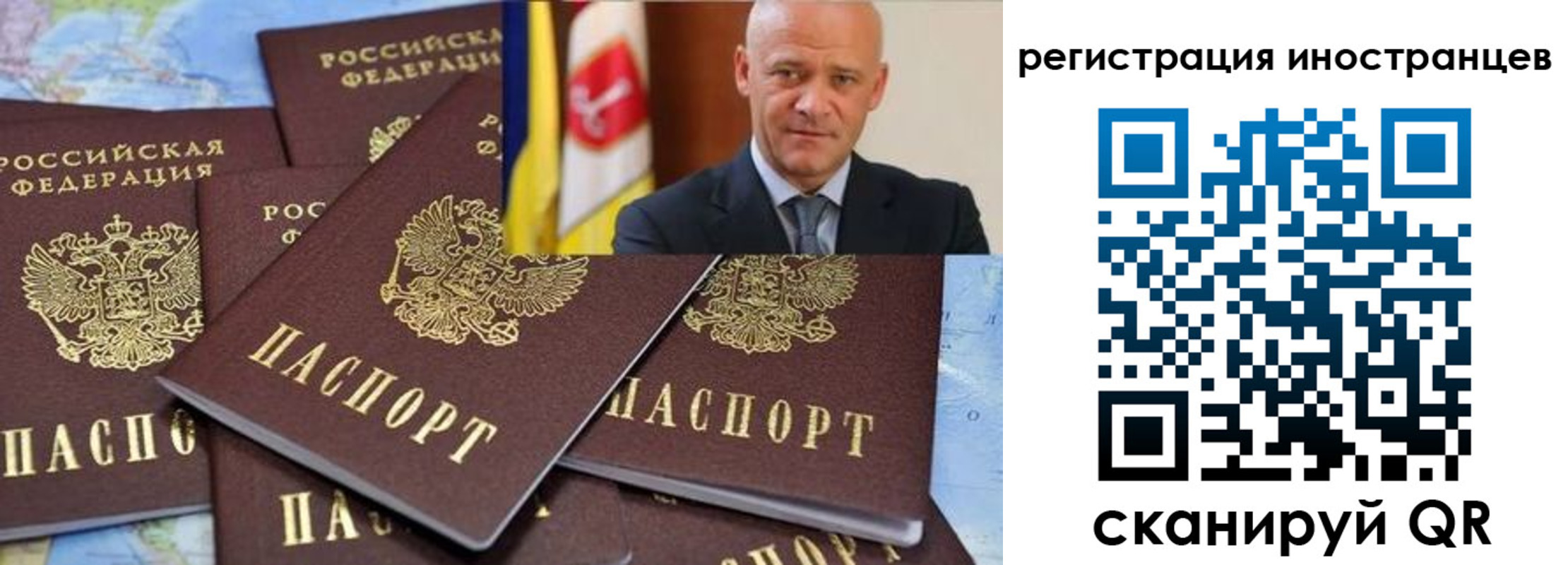 найти адрес прописки в Барыше