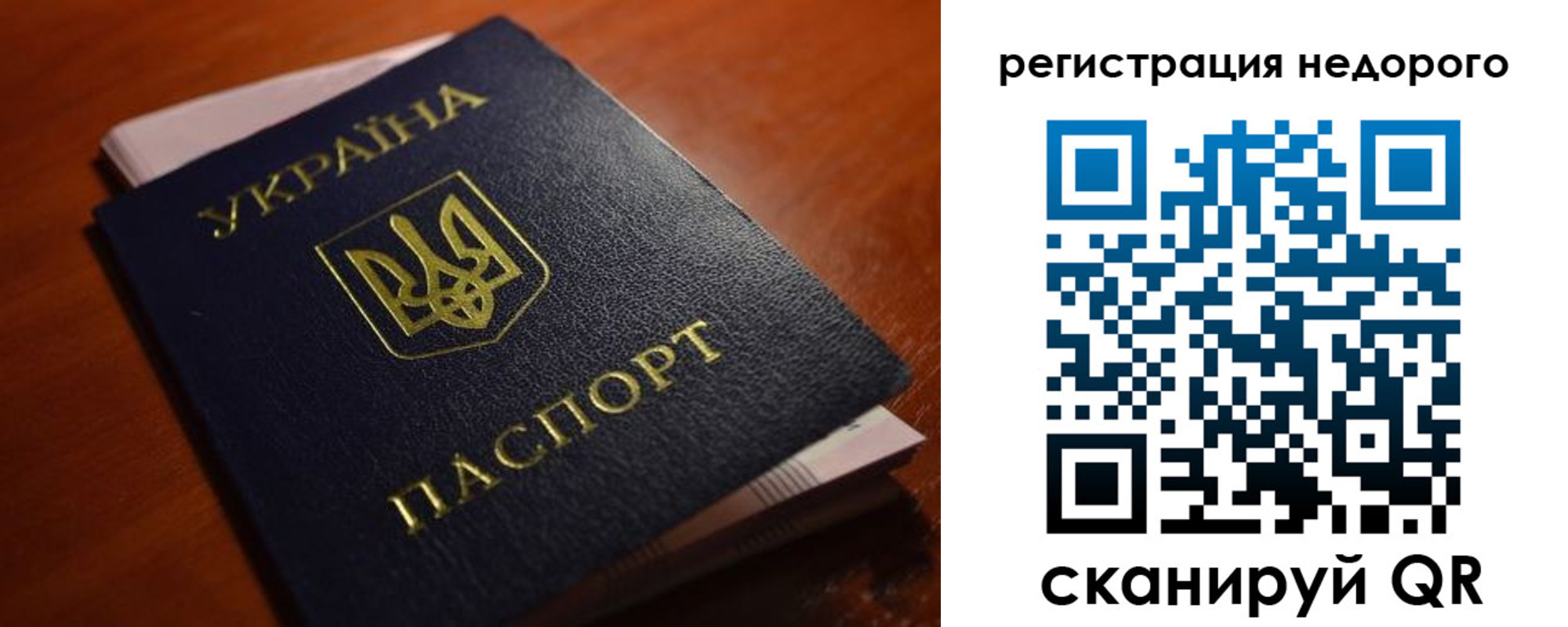 где прописаться в Барыше