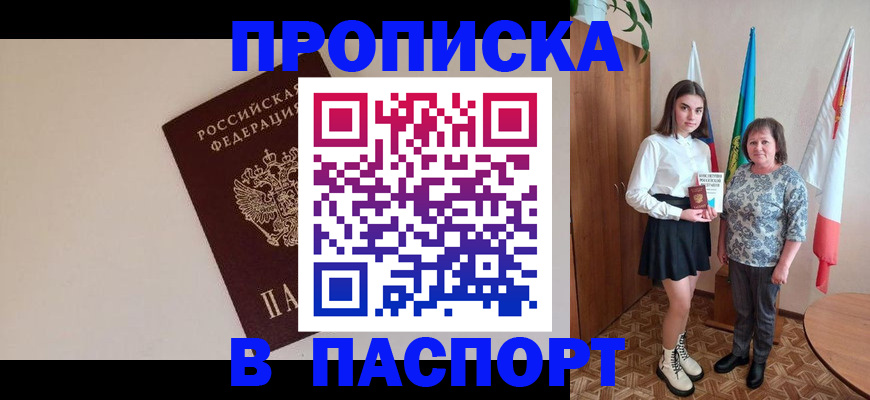регистрация для дет. сада в Барыше